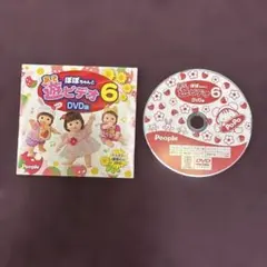 Item thumbnail for item 85888eab-e074-40ab-bb12-2ce7fd056918