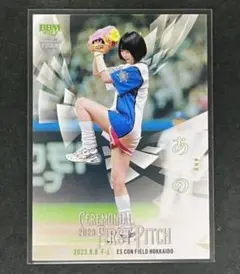 2026年最新】始球式カード あのの人気アイテム - メルカリ