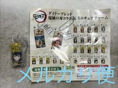 ダイドーブレンド 鬼滅の刃 コラボ缶 ミニチュアチャーム 時透無一郎