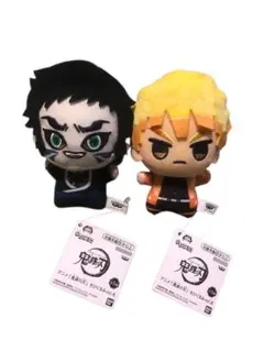 ね*。様 鬼滅の刃 ちびぐるみ vol.6 無限城編 獪岳 我妻善逸