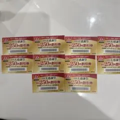 バビブベボ様 リクエスト 2点 まとめ商品