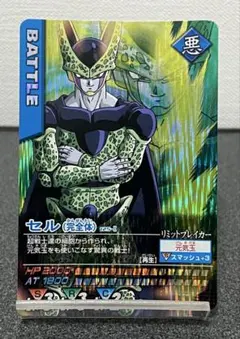 2026年最新】ドラゴンボールz1 データカードダスの人気アイテム - メルカリ