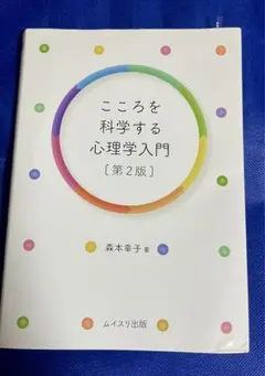 Item thumbnail for item 59566e46-677e-49ce-9525-8c3a56921242