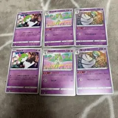 ラルトス　キルリア　サーナイト　ポケモンカード　まとめ売り