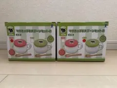 モロッコヨーグル　マグカップ&スプーンセット