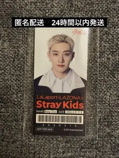 LaLaport・LAZONA×Stray Kids バンチャン　ららぽーと