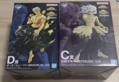 一番くじ 僕のヒーローアカデミア 更に向こうへ C賞 D賞