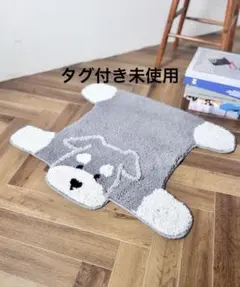 シュナウザー　マット　タフティングマット