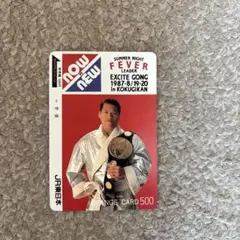 アントニオ猪木 スポーツカード