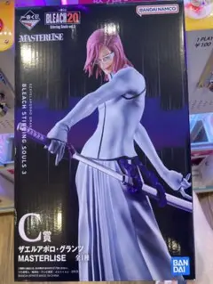 BLEACH ザエルアポロ・グランツ MASTERLISE C賞 一番くじ