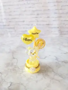 凛様専用　バルーンくまさんキーホルダー　岩本照　深澤辰哉