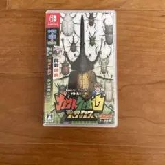 カブトクワガタ デラックス