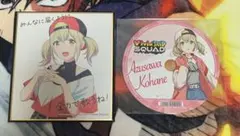 プロセカ　映画　4週目　入場者特典　色紙　こはね　劇場版プロジェクトセカイ