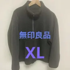 無印 フリースジャケット