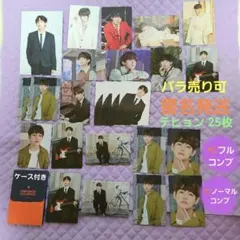BTS テヒョン ミニフォトまとめ売り 25枚　V