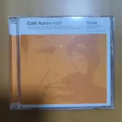 CD Café Après-midi Roux カフェ・アプレミディ・ルー