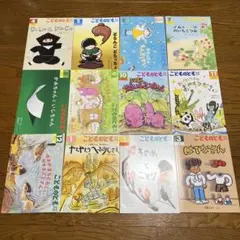 こどものとも 年中向き 12冊セット 2025年4月〜2026年3月