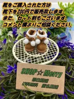 O118 オビツ 11 ムートンブーツ 茶色 靴 冬用 ミニチュア 冬のサムネイル