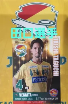 ⚽ジェフ千葉 直筆サイン入りユニフォーム 米倉 鳥海 横山 椿 ホセ 田中 ⚽ジェフ千葉 直筆サイン入りユニフォーム 米倉 鳥海 横山 椿