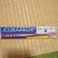 CURAPROX 5460 ultra soft 歯ブラシ 紫のサムネイル