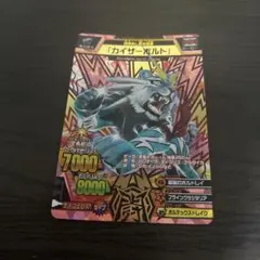 2026年最新】グレートアニマルカイザーの人気アイテム - メルカリ