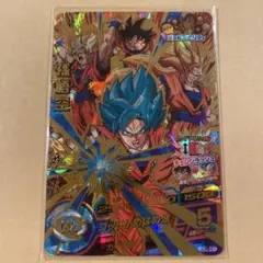 スーパードラゴンボールヒーローズ 孫悟空