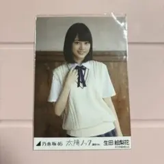 2026年最新】乃木坂46 太陽ノック 生写真の人気アイテム - メルカリ