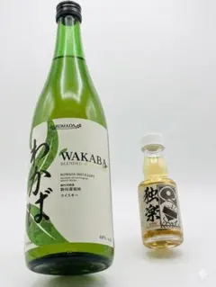 わかば ウイスキー ギフトボックス入り ハイボールに合うウイスキー飲み比べセット用オリジナルギフトボックス