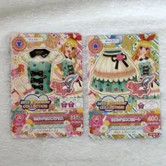 アイカツカード　リボンハウスコーデ　2枚セット　星宮いちご