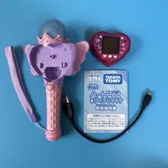 ［カード欠品］アイプリハート型マイク