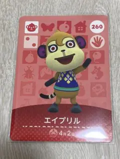 あつまれどうぶつの森amiiboカード エイプリル