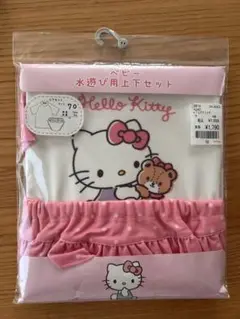 サンリオ　キティ　水遊び用上下セット　水着　新品未使用