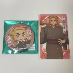 煉獄杏寿郎 缶バッジ クリアカード