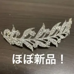 シルバークリスタル　デザインティアラ　結婚式　髪飾り　パーティー