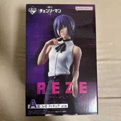 一番くじ チェンソーマン レゼ フィギュア A賞
