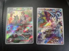 ポケモンカード　キルリアar セグレイブarのサムネイル