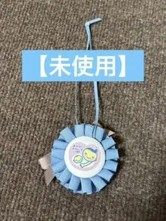 【未使用】pigeon マタニティマークロゼットチャーム 青