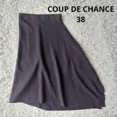 【クードシャンス】CDEC 黒 フレアスカート　変形デザイン　ニット　М