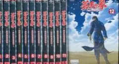 蒼天の拳 REGENESIS 全12巻　DVD 全巻セット 蒼天の拳 REGENESIS 全12巻 DVD 全巻セット - メルカリ