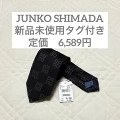 のぶ様 リクエスト 3点 まとめ商品