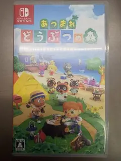 あつまれどうぶつの森
