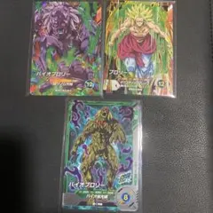 ドラゴンボールスーパーダイバーズ カード 3枚セット ブロリー