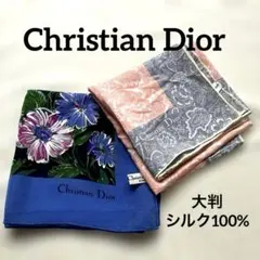 Christian Dior 大判シルク100%スカーフ２枚