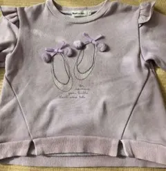 Noeil aime BeBe 薄紫 トレーナー 100
