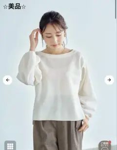 【美品】COHINAライトジャカードゆるニット　オフホワイト