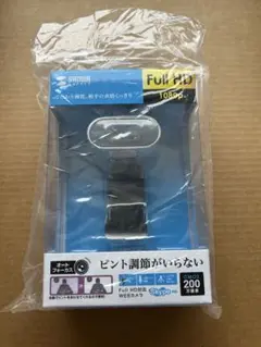 ［10個組］サンワサプライ CMS-V455 Webカメラ