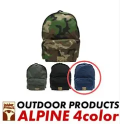 OUTDOOR PRODUCTS ALPINE 23L