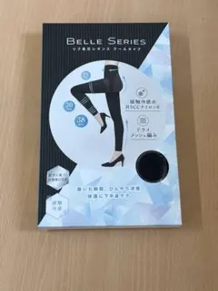 BELLE SERIES リブ着圧レギンス XXL　ブラック