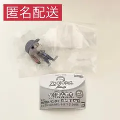 【新品・匿名配送】ズートピア2 ならぶんです。★ジュディ★
