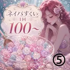 2026年最新】ネイルパーツすくいの人気アイテム - メルカリ